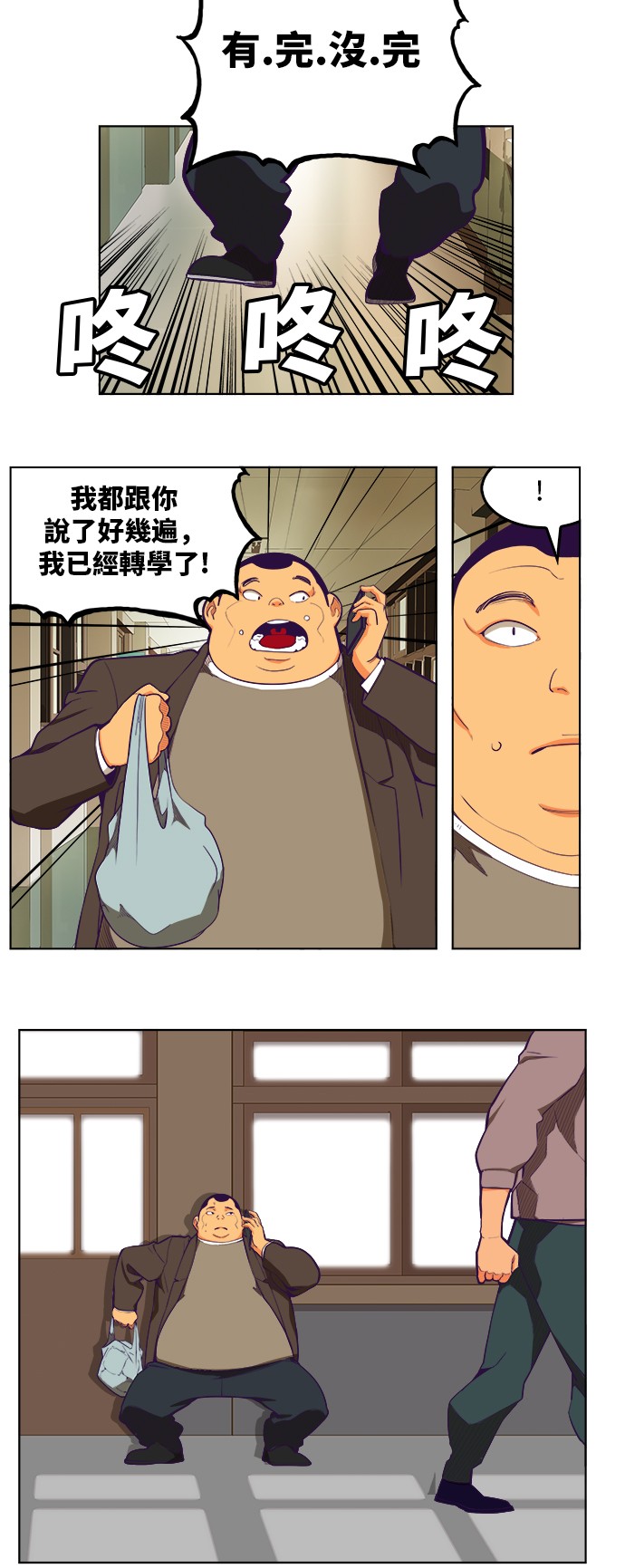 第317话16