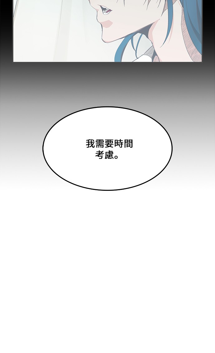 第439话10