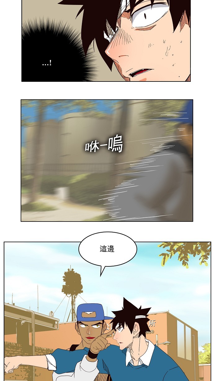 第179话21