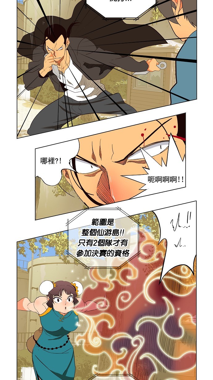 第179话2