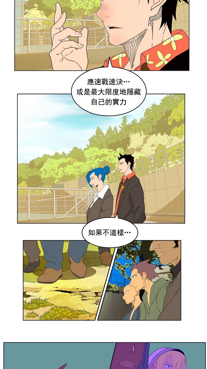第179话39