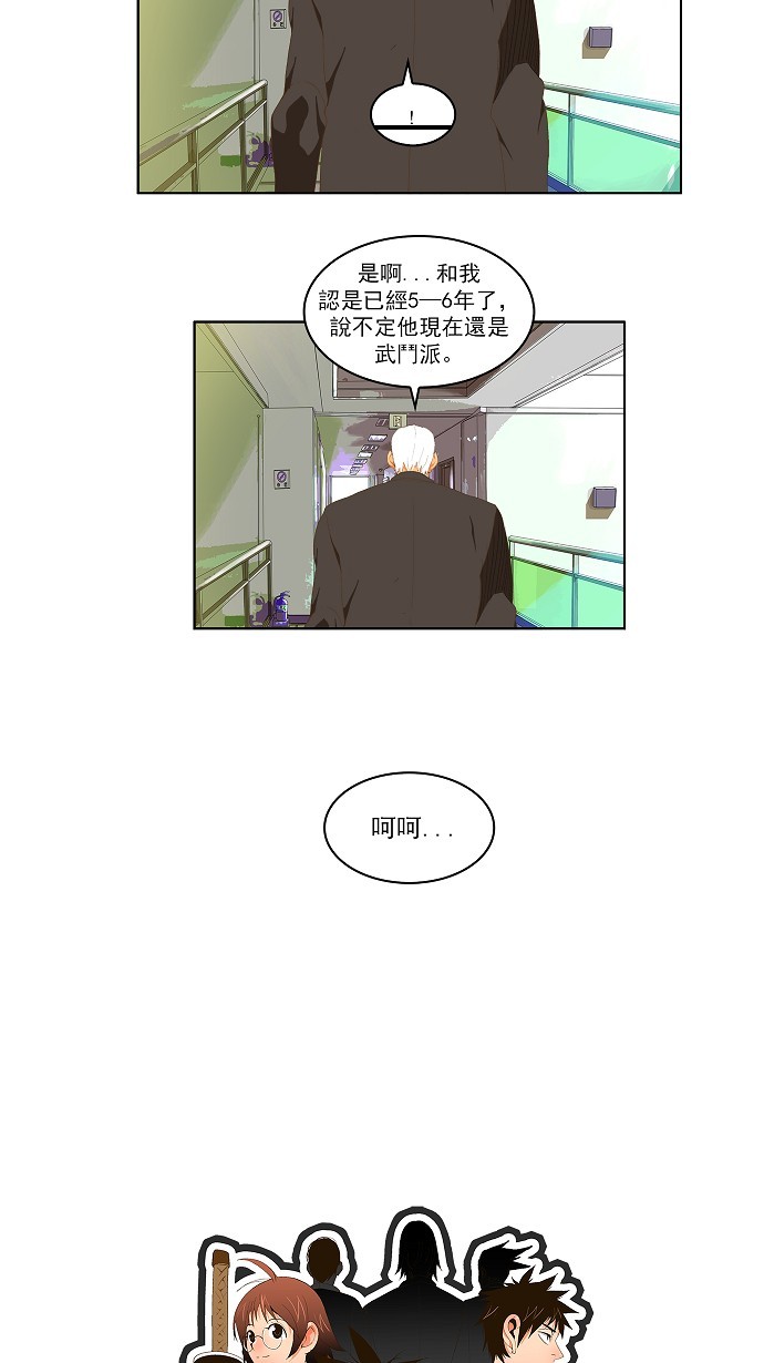 第75话46