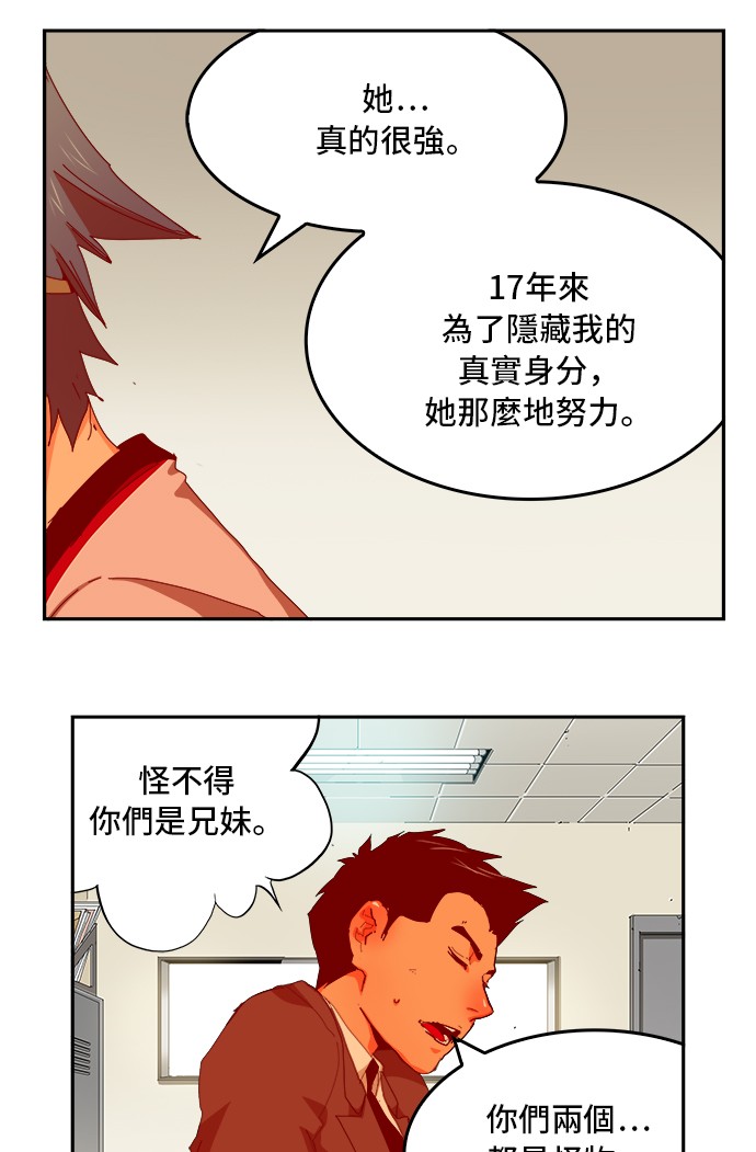 第356话46