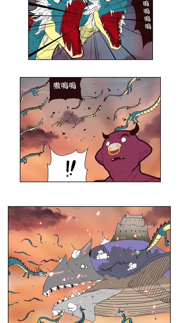 第149话34