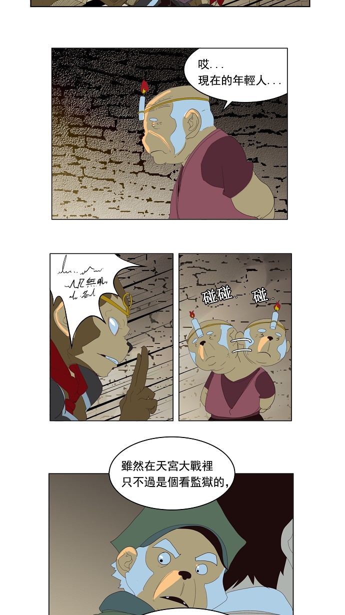 第128话41