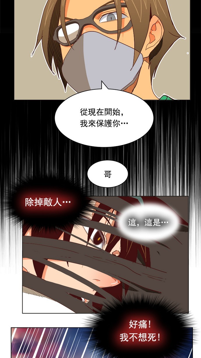 第195话21
