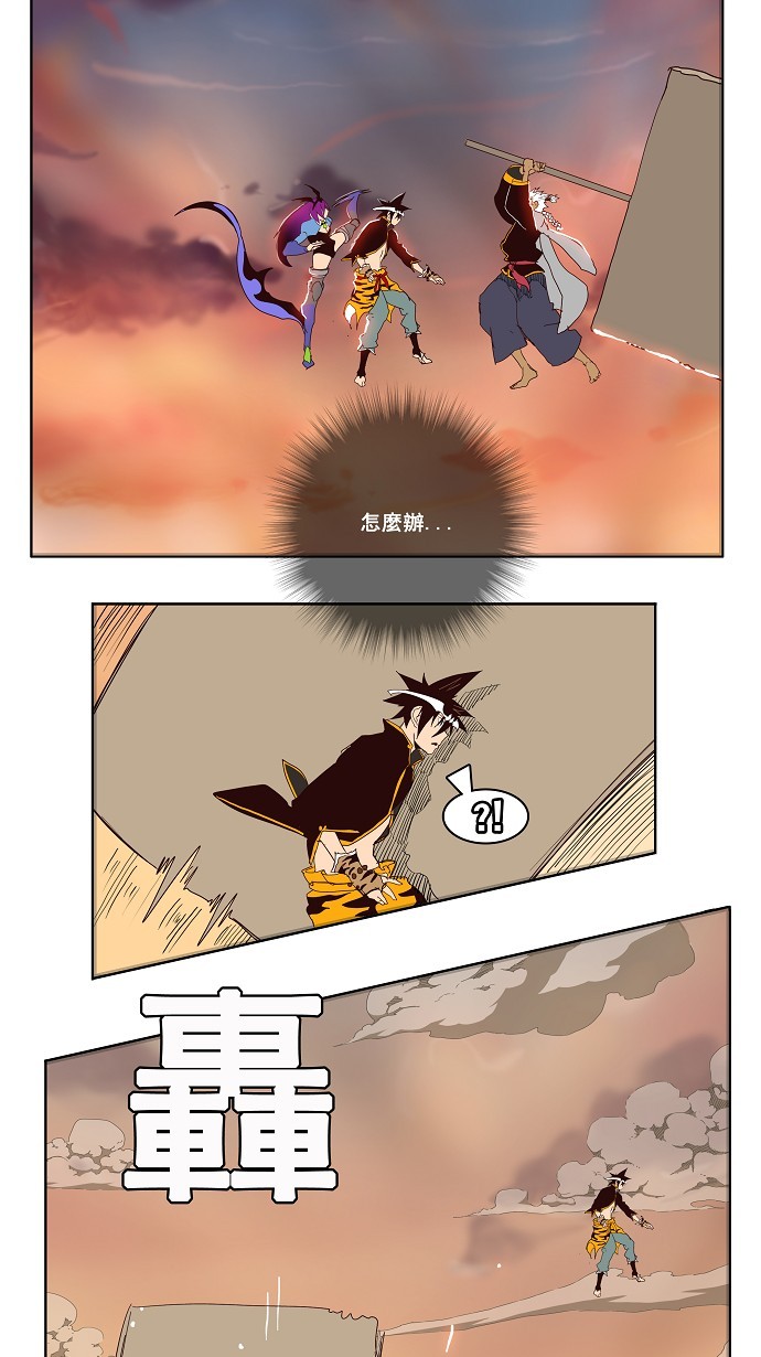 第154话71