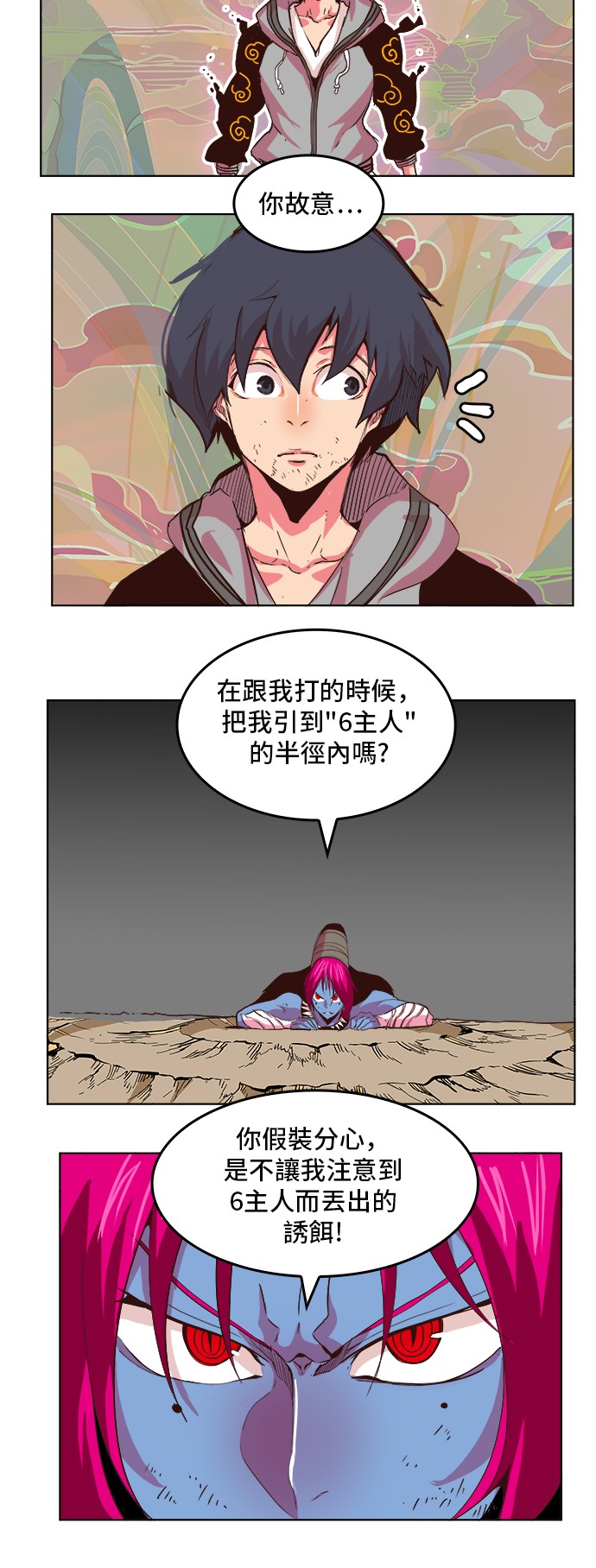 第299话35