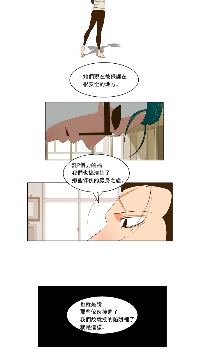 第53话30