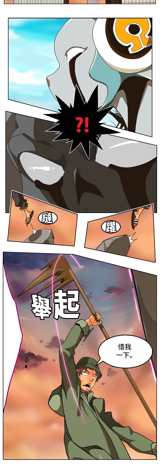 第259话13
