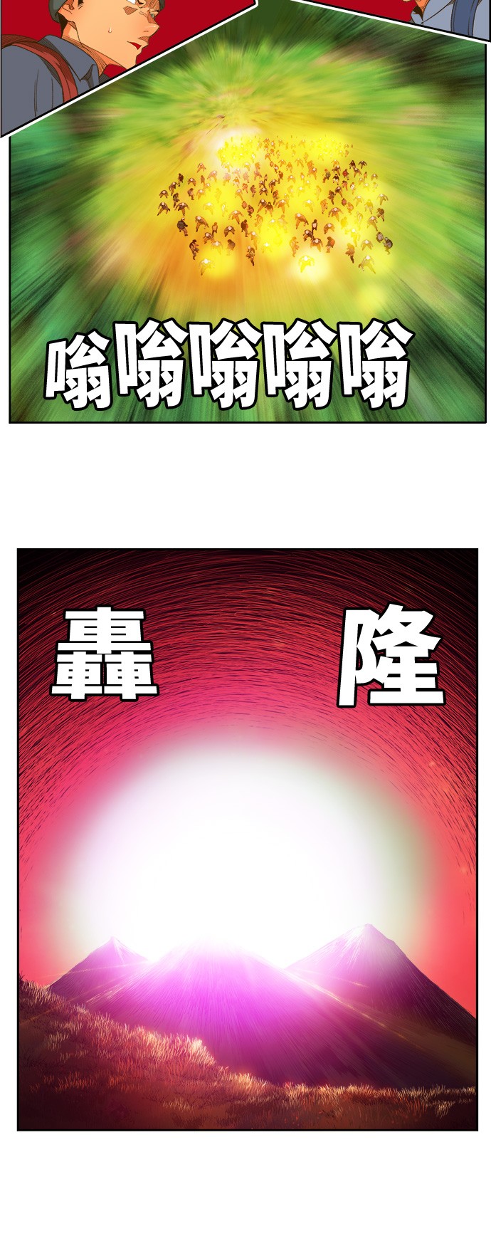 第397话49
