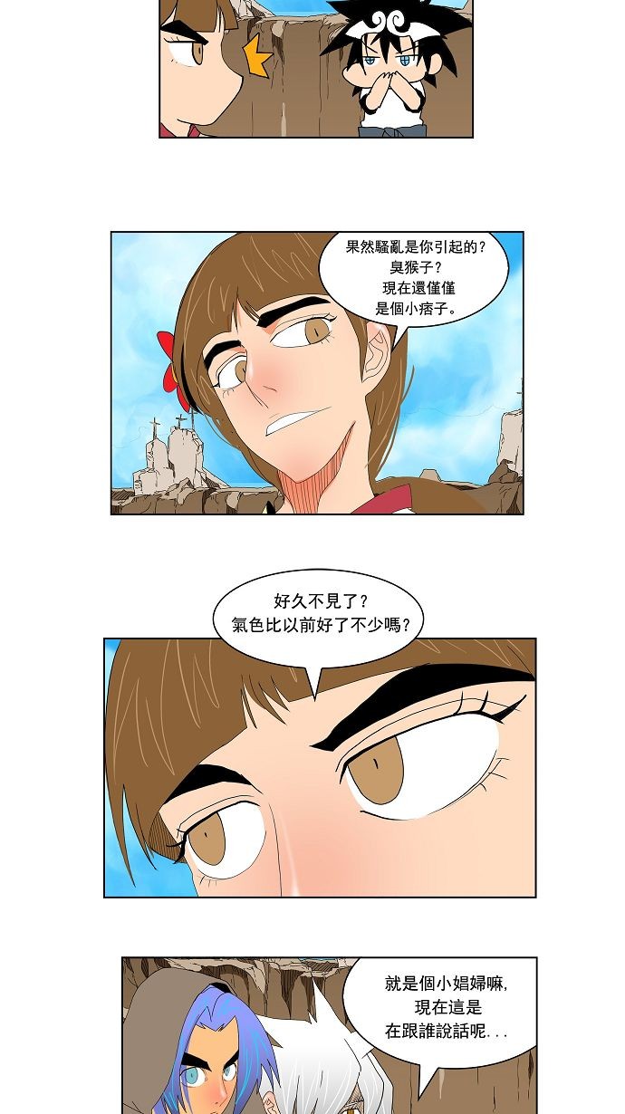 第111话23