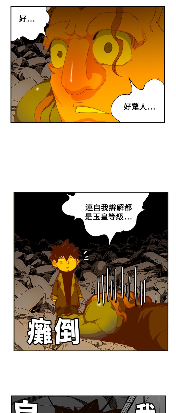 第415话11