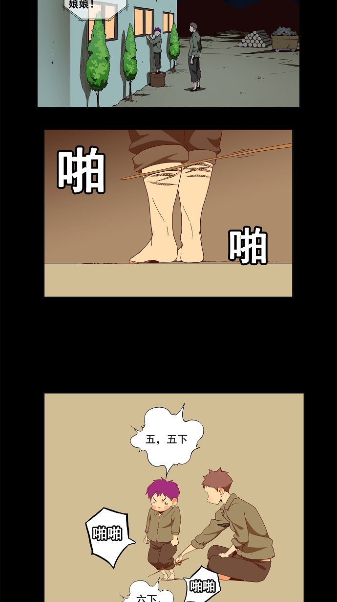 第159话16