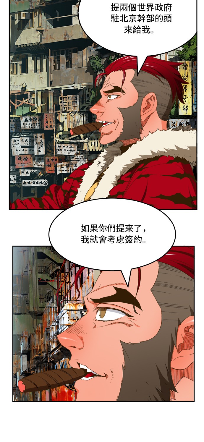 第390话17