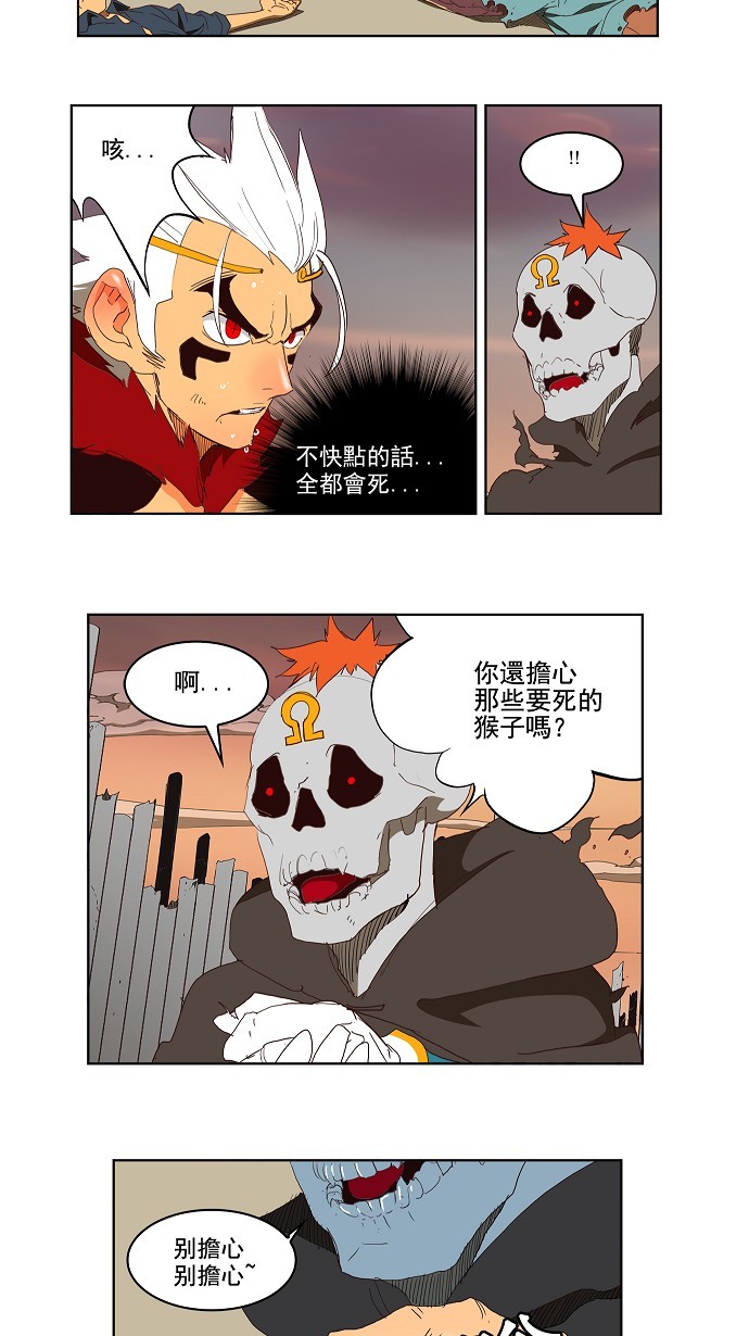 第148话21