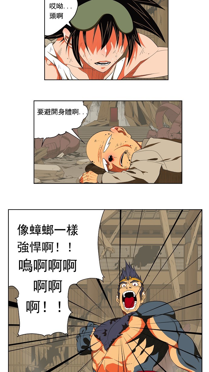 第131话14