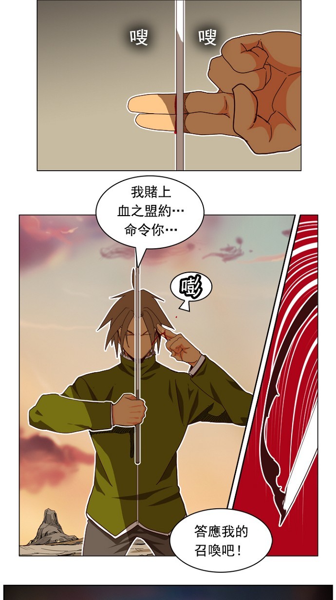 第196话42
