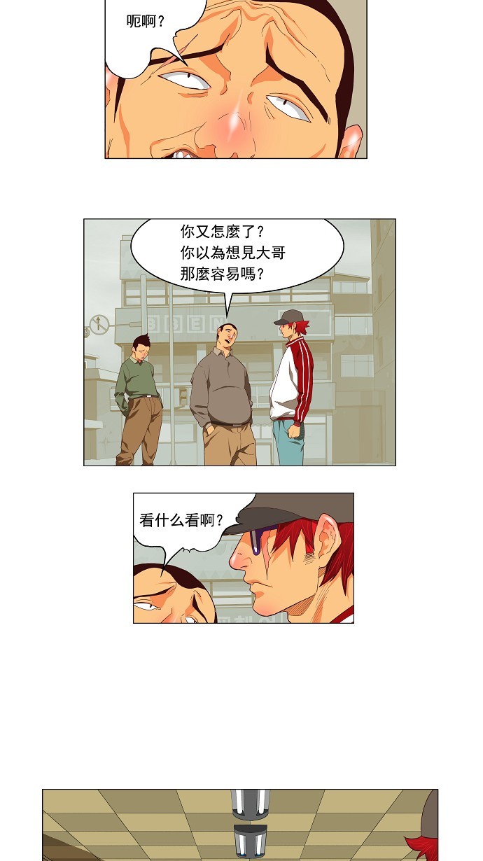 第120话38