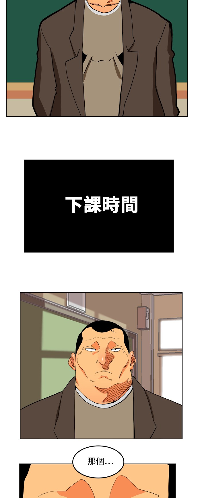 第309话17