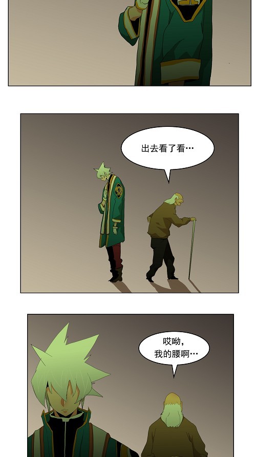 第173话42