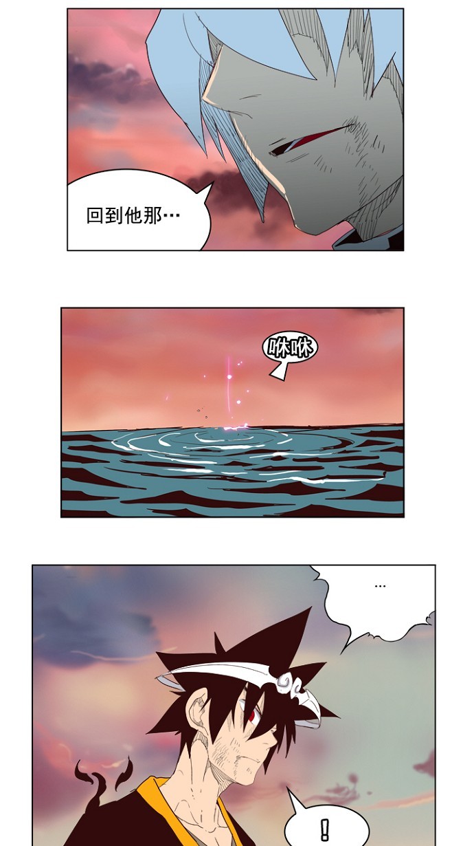 第205话47