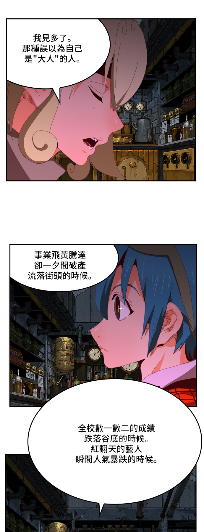 第364话46