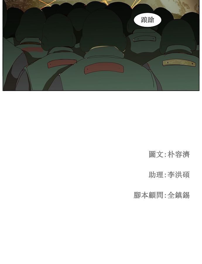 第114话34