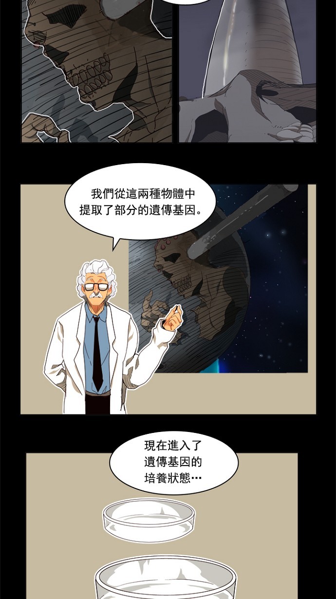 第195话6