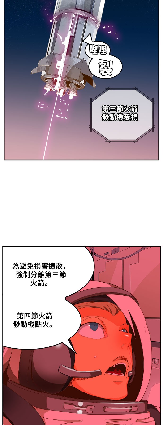 第430话33