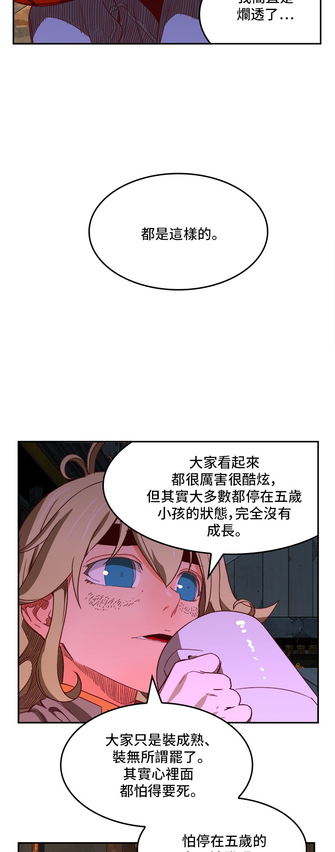 第364话40