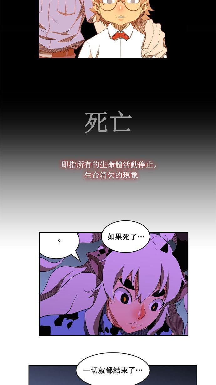 第174话11