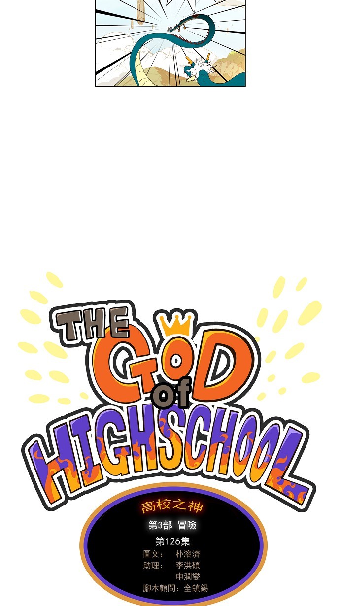 第126话2