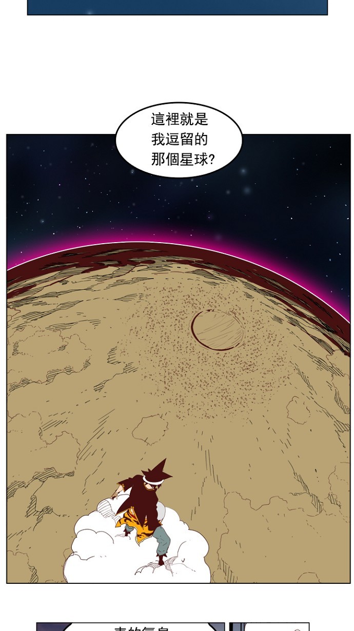 第210话43