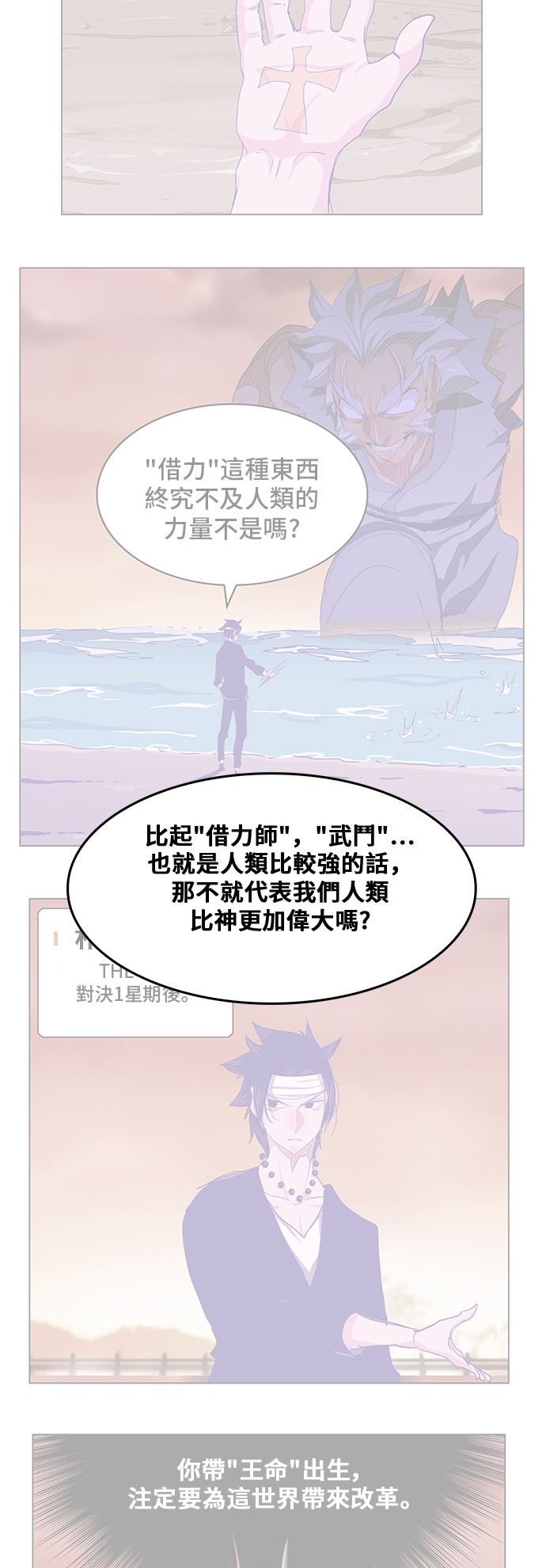 第305话22