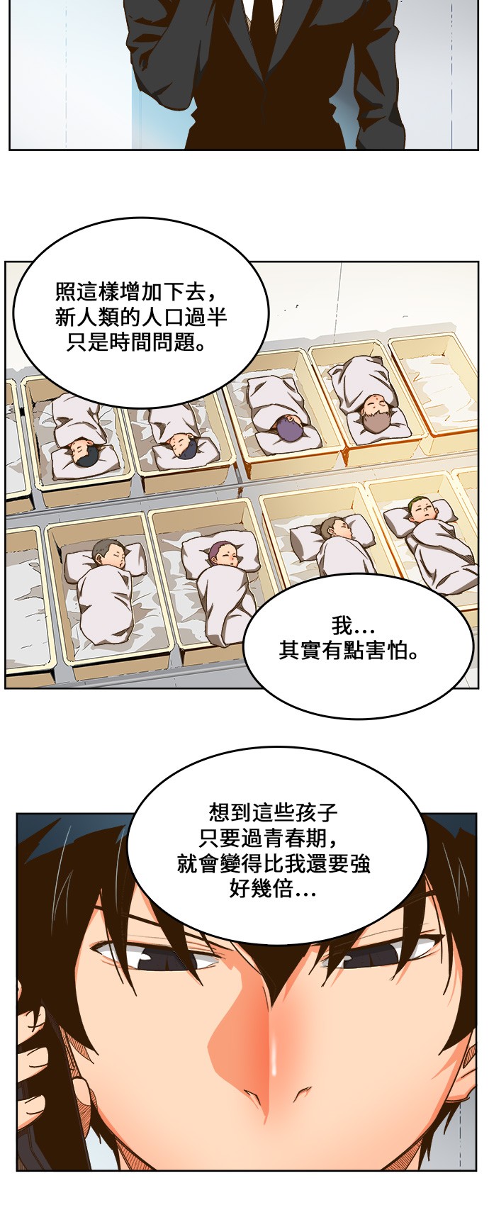 第416话38