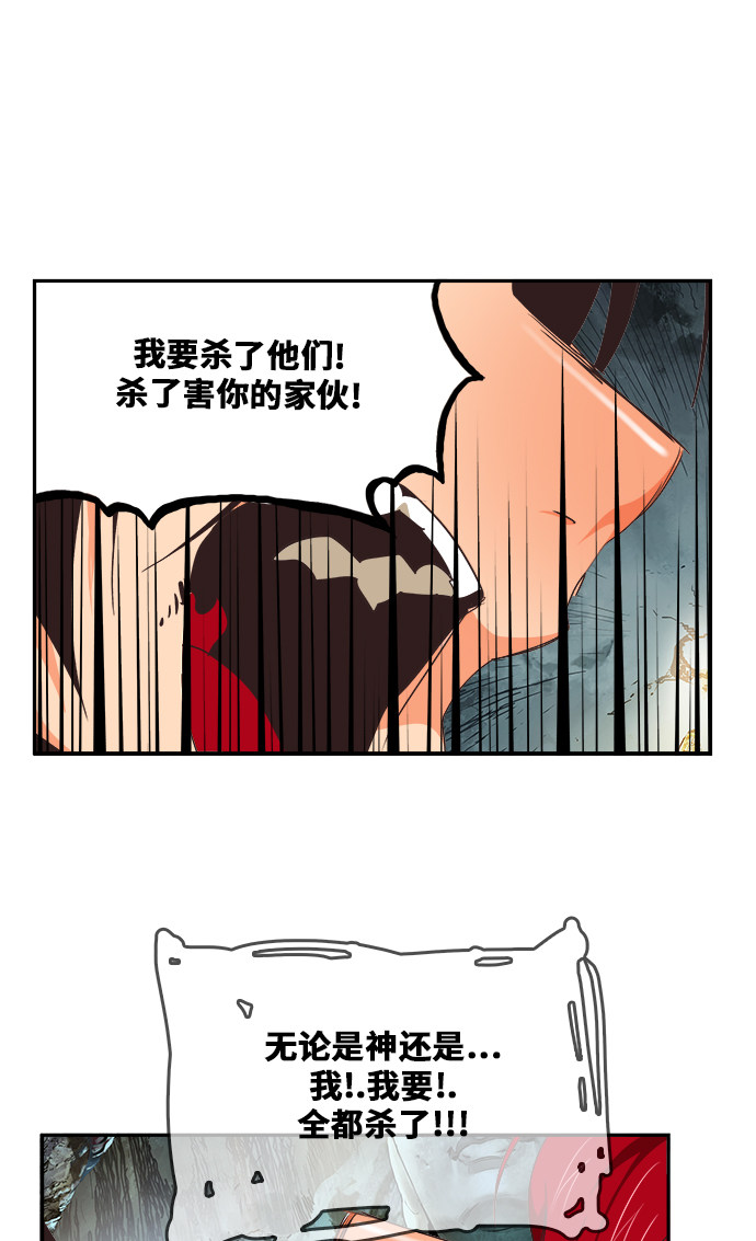 第470话57
