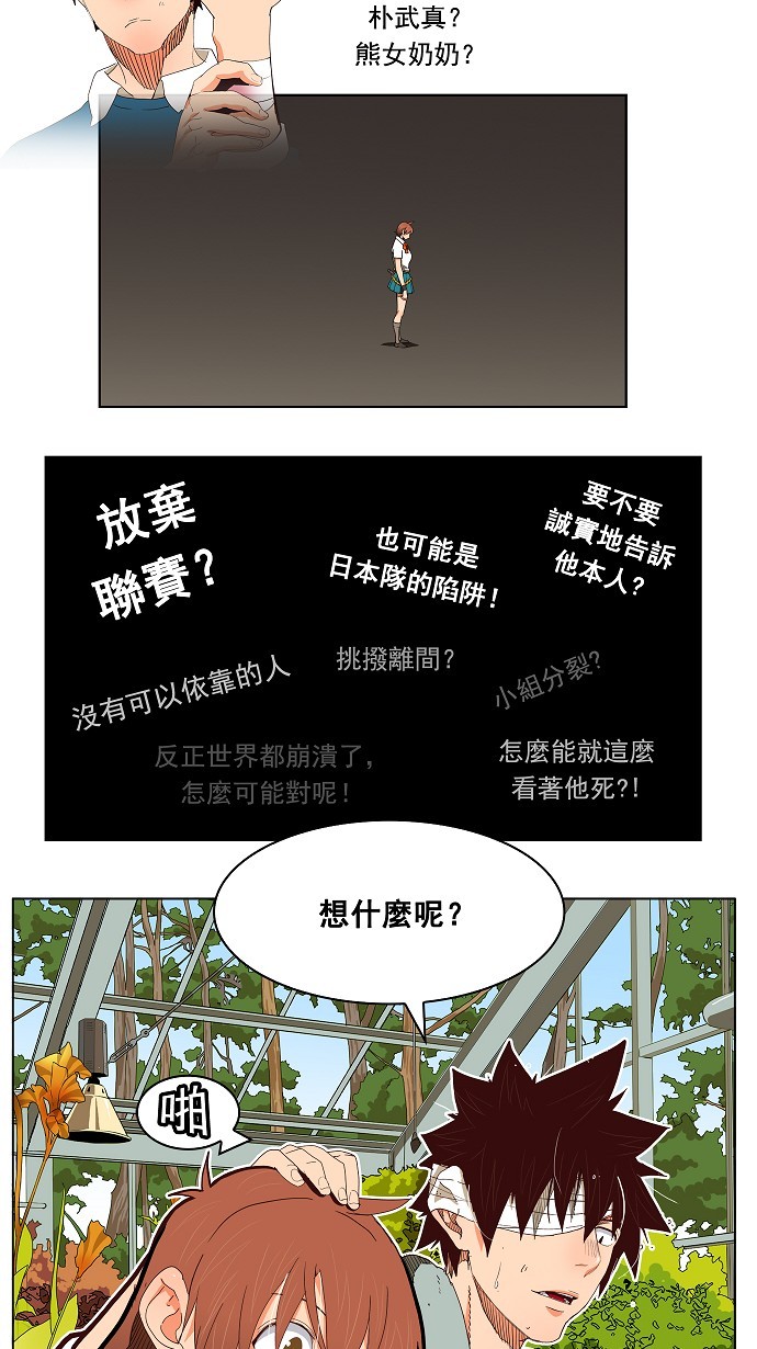 第184话11