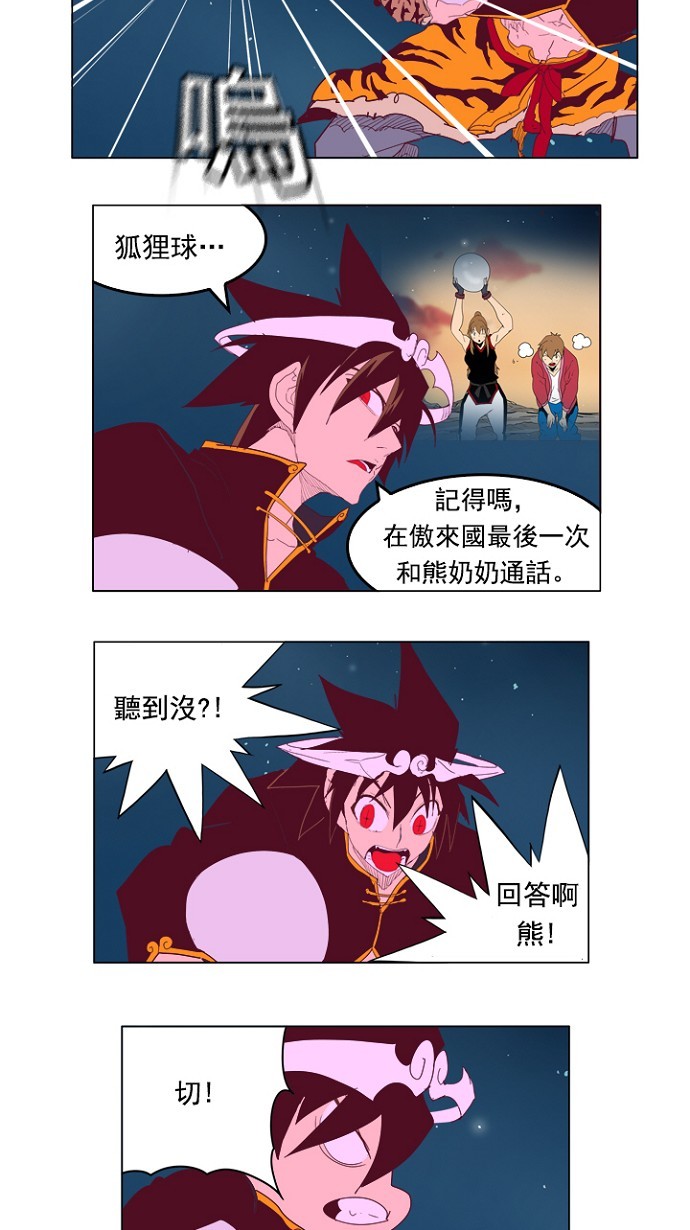 第210话41