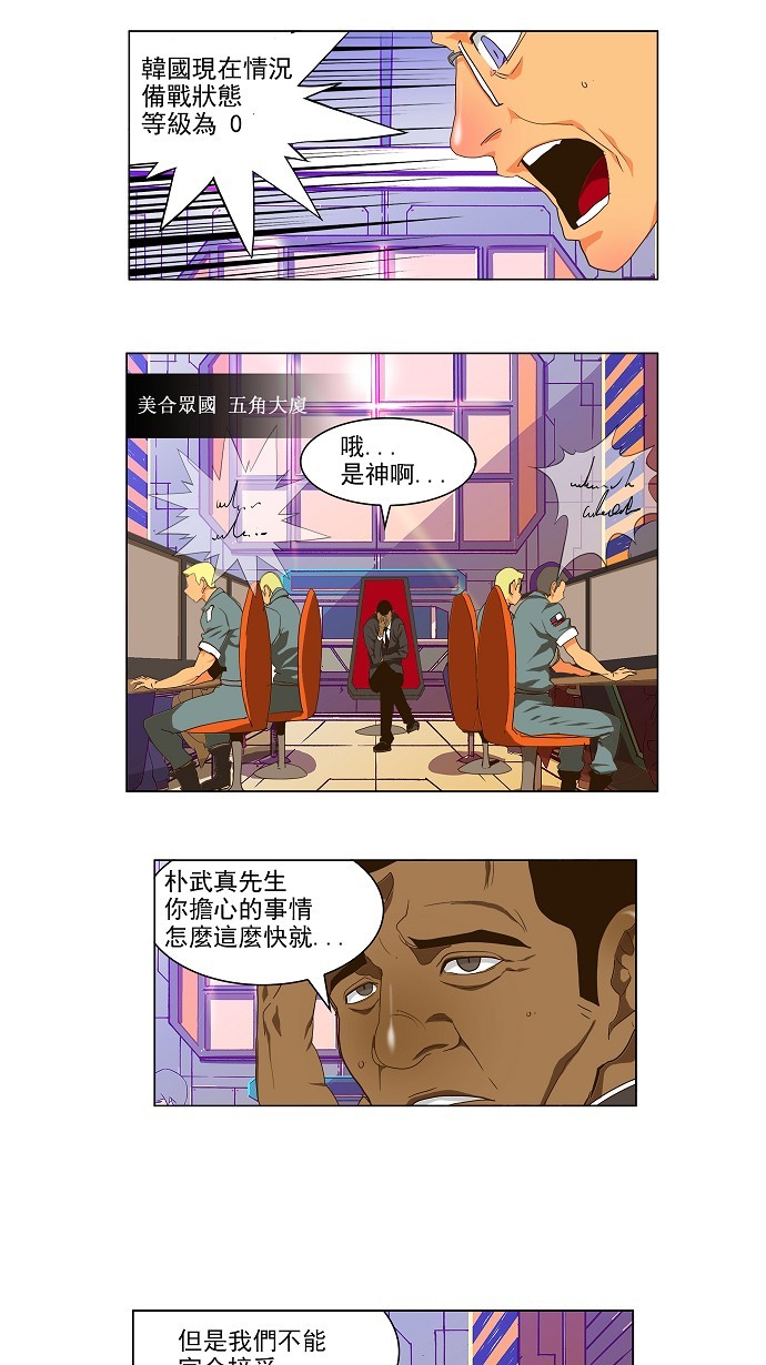 第102话13