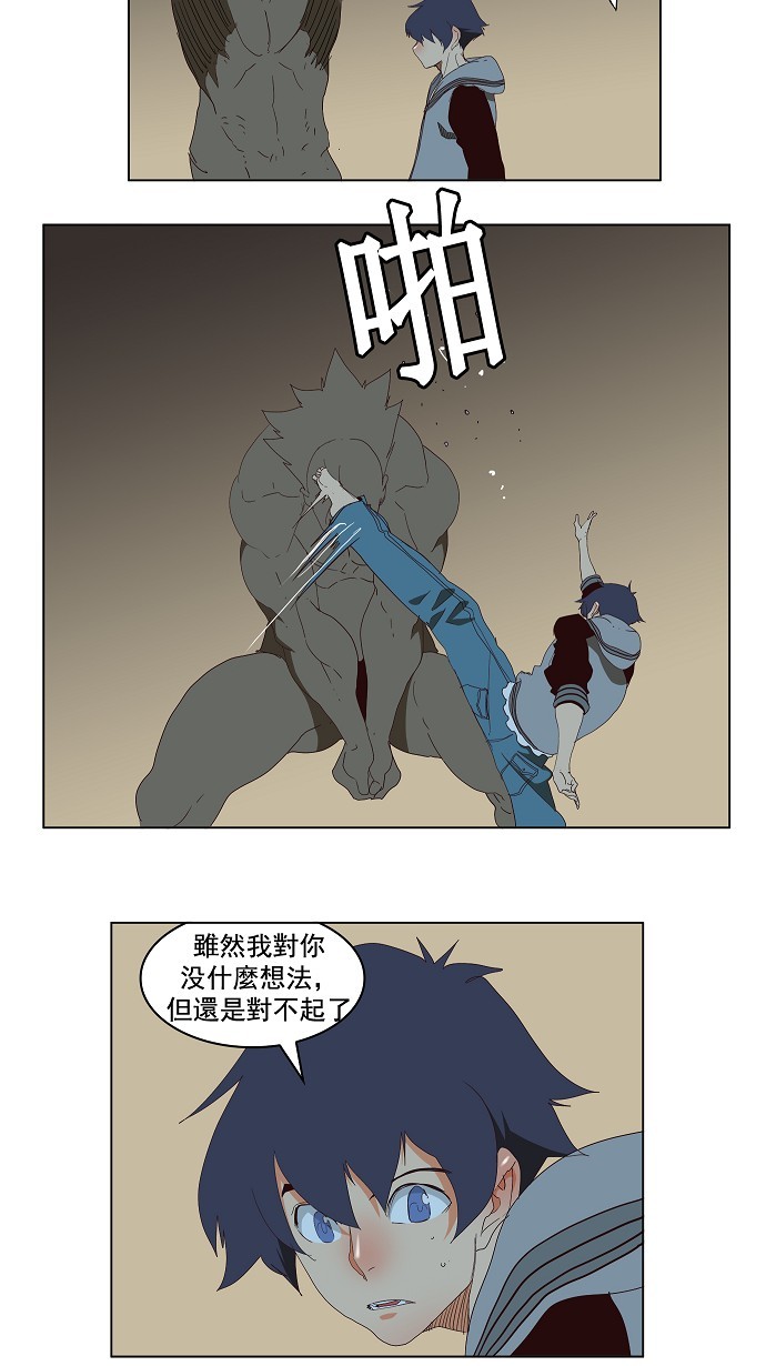 第143话40