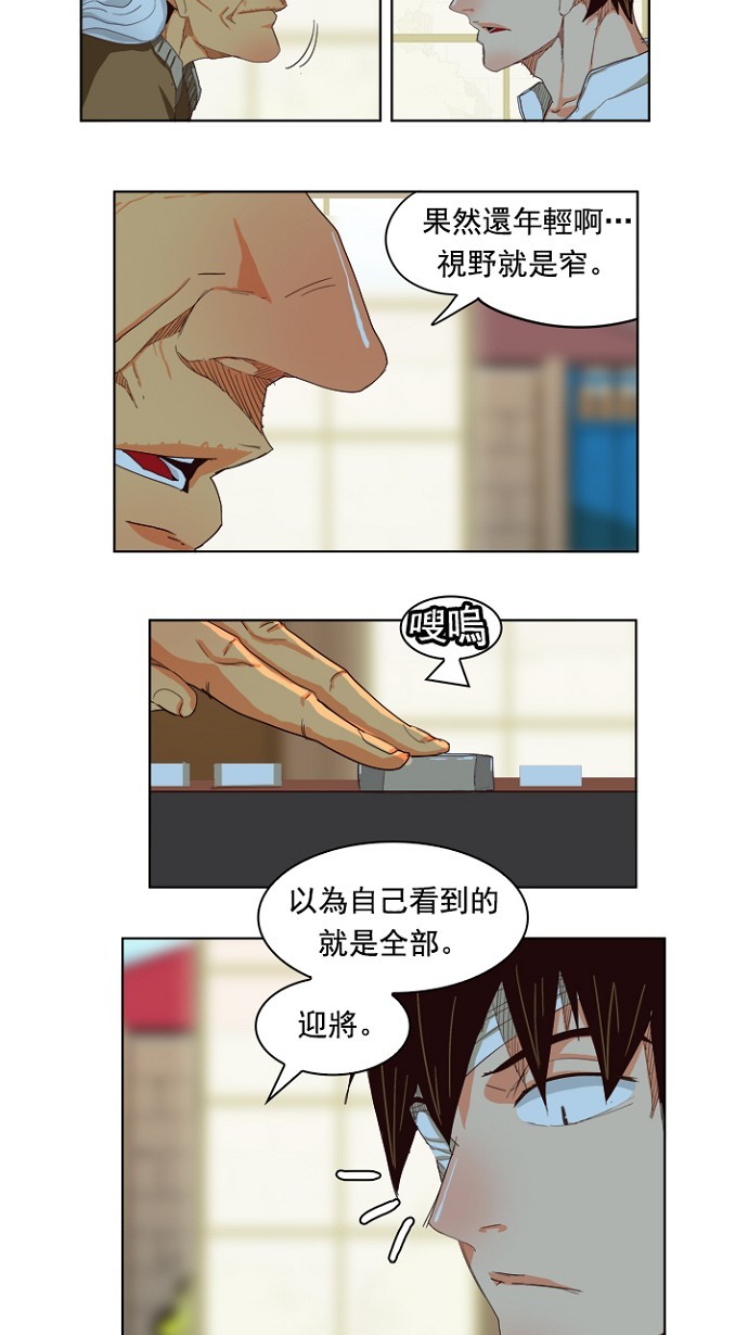 第214话11