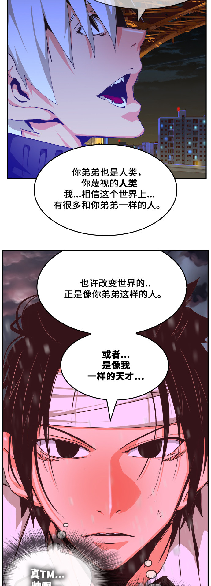 第465话88