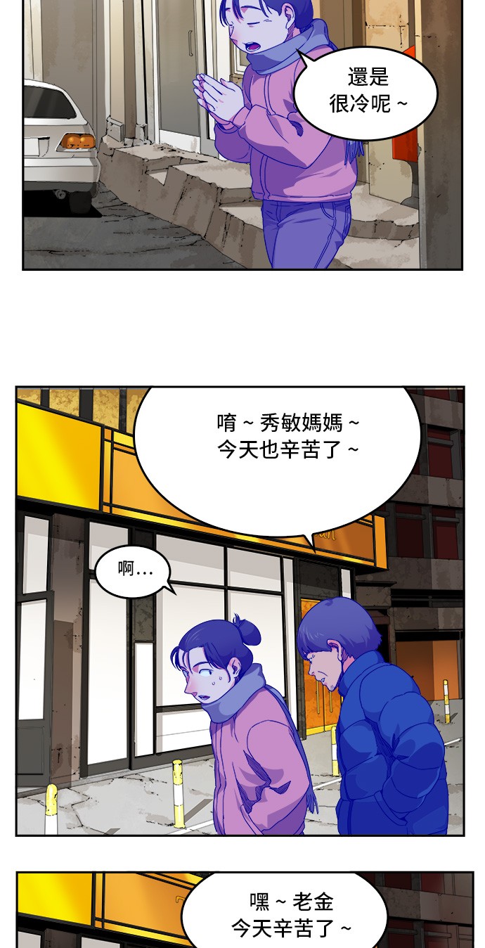 第355话21