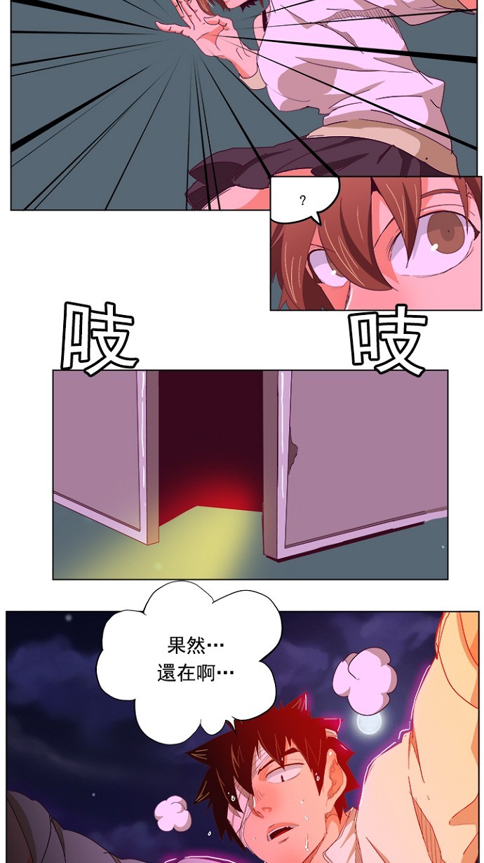 第215话49