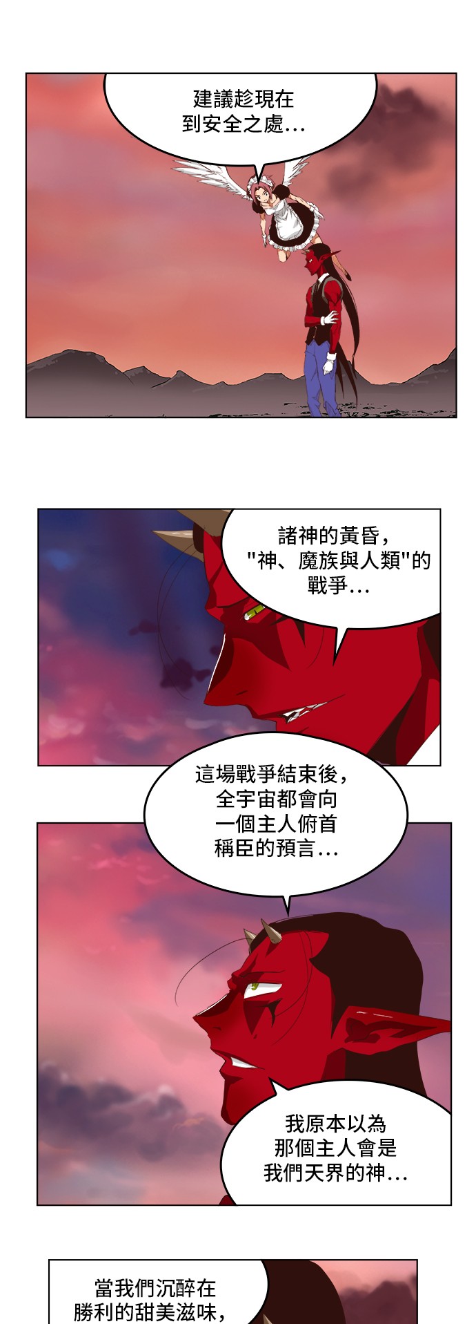 第289话6
