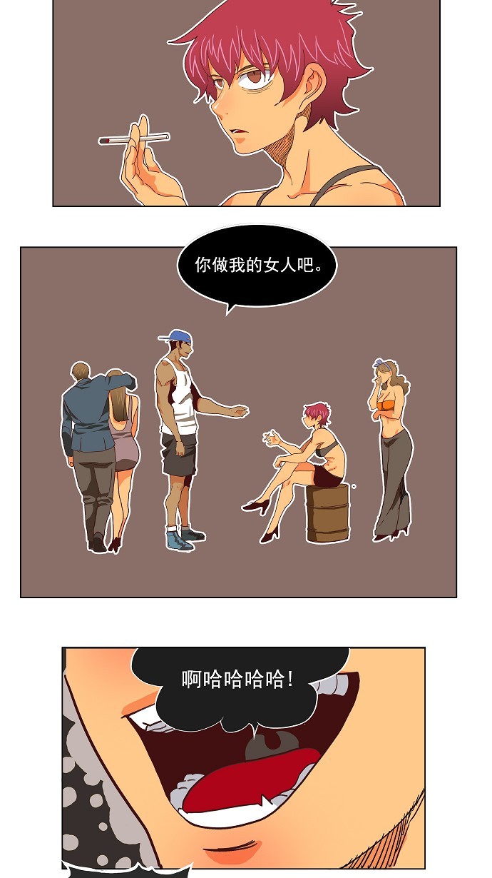 第191话31