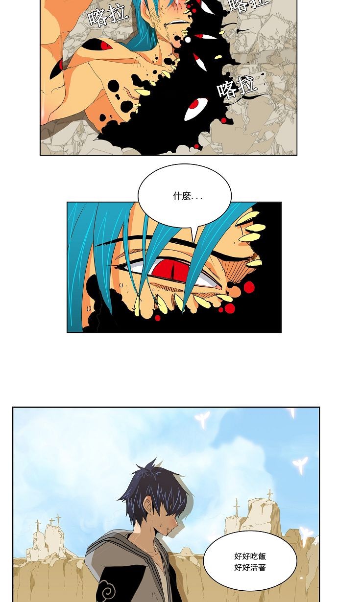 第110话67