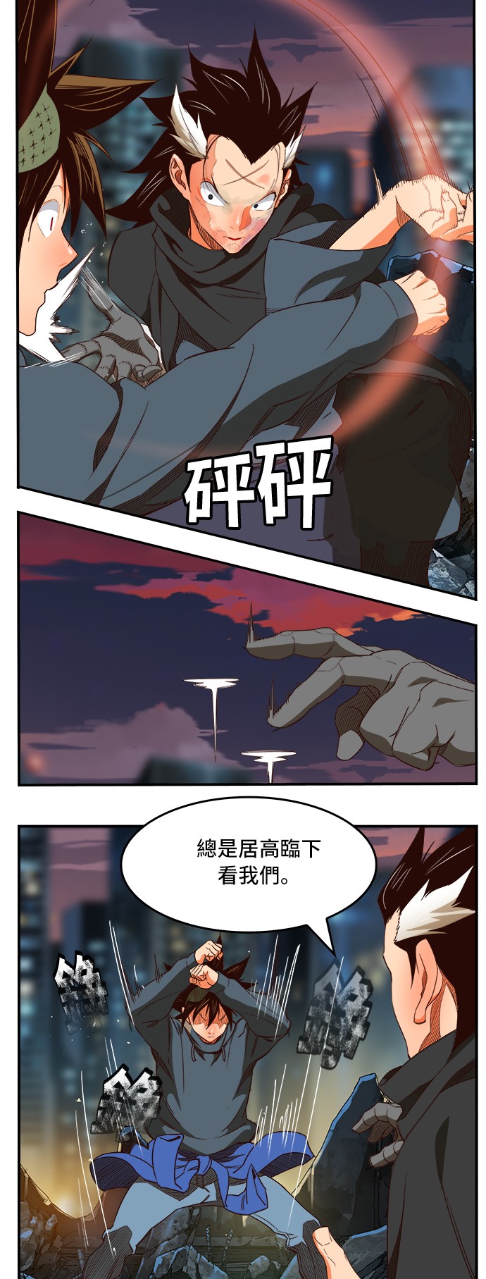 第377话15