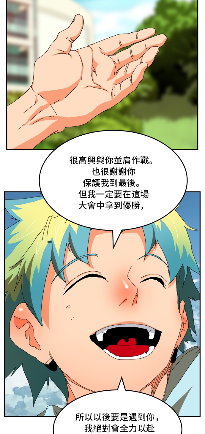 第355话59